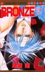 Manga - Manhwa - Bronze jp Vol.11