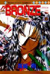 Manga - Manhwa - Bronze jp Vol.6