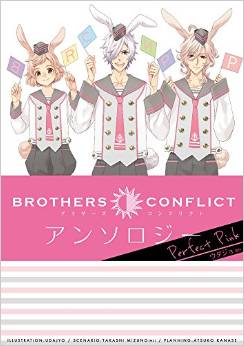 Manga - Manhwa - Brothers Conflict - Anthology - Perfect Pink jp Vol.0