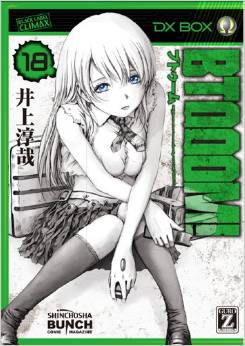 Manga - Manhwa - Btooom! jp Vol.18