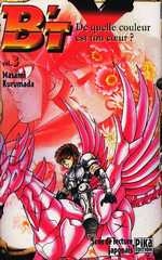 manga - B'Tx Vol.3