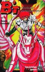 manga - B'Tx Vol.4