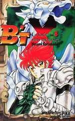 manga - B'Tx Vol.8