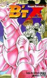 Manga - Manhwa - B'Tx Vol.9