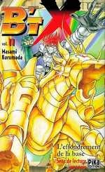 Manga - Manhwa - B'Tx Vol.11