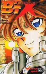 Manga - Manhwa - B'Tx Vol.16