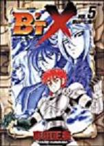 Manga - Manhwa - B'Tx jp Vol.5