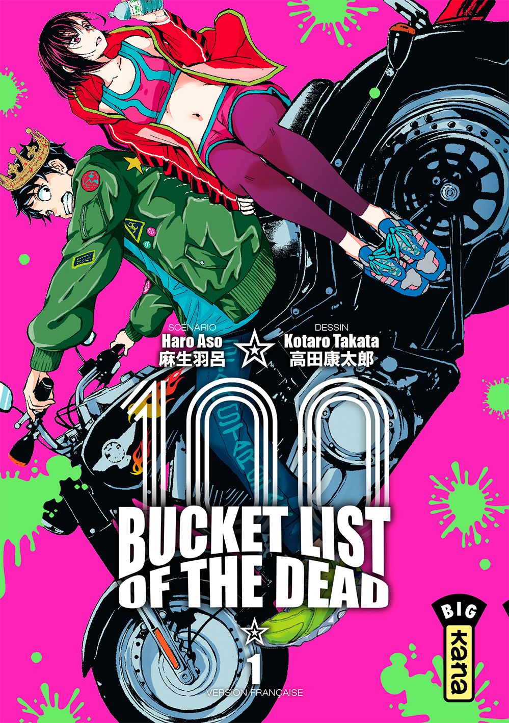 Date de sortie Juin 2021 par manga (en cours d'ajout) Bucket-list-of-the-dead-1-kana