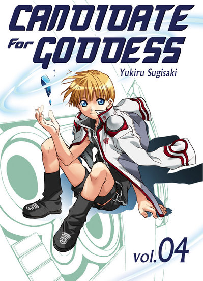 Candidate for goddess Vol.4