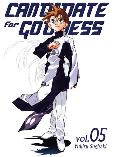Candidate for goddess Vol.5