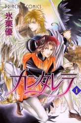 Manga - Manhwa - Cantarella jp Vol.1
