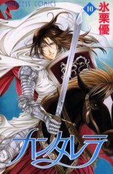 Manga - Manhwa - Cantarella jp Vol.10