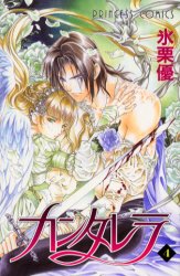 Manga - Manhwa - Cantarella jp Vol.4