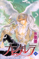 Manga - Manhwa - Cantarella jp Vol.6