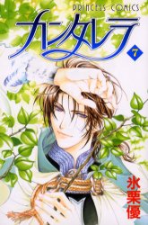 Manga - Manhwa - Cantarella jp Vol.7