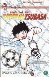 Manga - Manhwa - Captain Tsubasa Vol.1