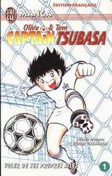 manga - Captain Tsubasa Vol.1