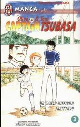 Manga - Manhwa - Captain Tsubasa Vol.3