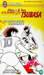 manga - Captain Tsubasa Vol.10