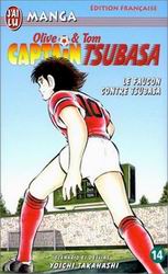 manga - Captain Tsubasa Vol.14