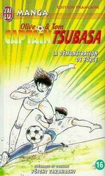 manga - Captain Tsubasa Vol.16