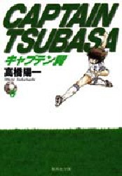 Manga - Manhwa - Captain Tsubasa Bunko jp Vol.6