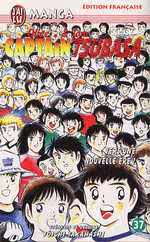 Manga - Manhwa - Captain Tsubasa Vol.37