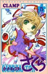 Manga - Manhwa - Card Captor Sakura jp Vol.5