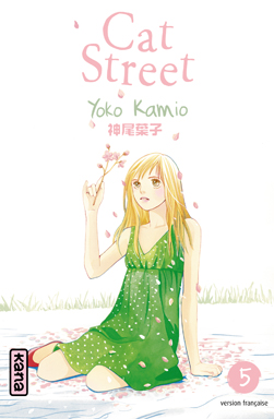 Manga - Cat street Vol.5