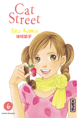 Manga - Manhwa - Cat street Vol.6