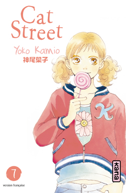 manga - Cat street Vol.7