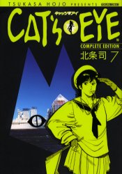 Manga - Manhwa - Cat's Eye - Complete Edition jp Vol.7