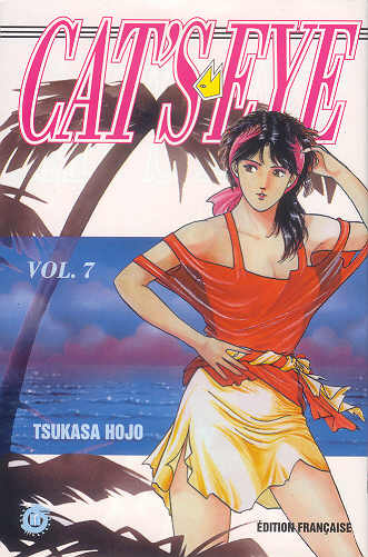 Cat's eye Vol.7