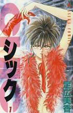 Manga - Manhwa - Chic jp Vol.1