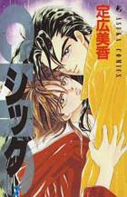 Manga - Manhwa - Chic jp Vol.2