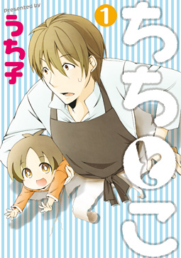 Manga - Manhwa - Chichitoko jp Vol.1