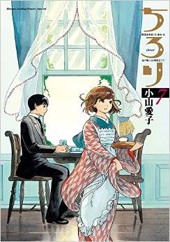 Manga - Manhwa - Chirori jp Vol.7
