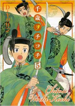 Manga - Manhwa - Chitose Wochi Kochi jp Vol.5
