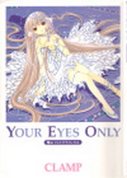 Mangas - Chobits - Artbook - Your Eyes Only jp Vol.0