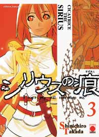 Manga - Manhwa - Cicatrice The Sirius Vol.3