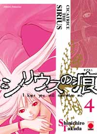 Manga - Manhwa - Cicatrice The Sirius Vol.4