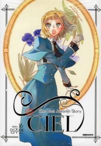 Manga - Manhwa - Ciel 씨엘 kr Vol.16