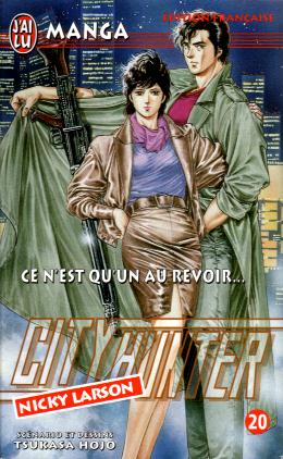 Manga - Manhwa - City Hunter Vol.20