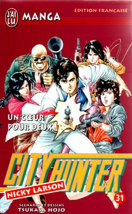 Manga - City Hunter Vol.31