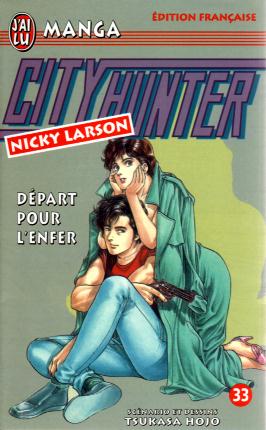 City Hunter Vol.33