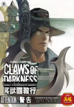 manga - Claws of darkness Vol.3