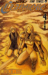 Manga - Manhwa - Claymore jp Vol.4