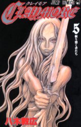 Manga - Manhwa - Claymore jp Vol.5