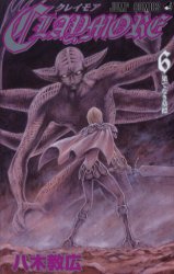 Manga - Manhwa - Claymore jp Vol.6