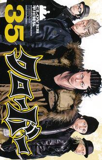 Manga - Manhwa - Clover jp Vol.35